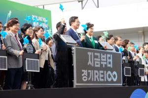 [NSP PHOTO]김동연 기후도지사 돼 RE100선도…대한민국 변화시킬 것