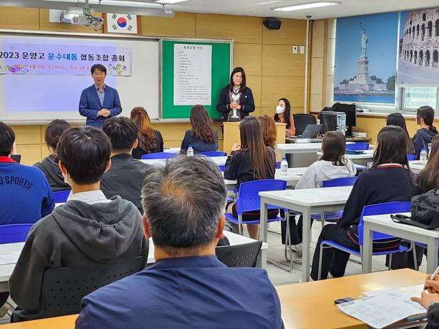 NSP통신-박기일 운양고등학교 교장이 운수대통 총회에서 인사말을 하고 있다. (사진 = 운양고)