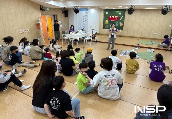 NSP통신-지구아이 비전력놀이 (사진 = 광양시청)