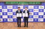 (NSP NEWS Image)부천시, 공항소음 대책지역 주민 청력정밀검사 지원