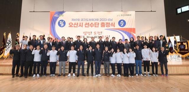 NSP통신-24일 이권재 오산시장(둘째줄 가운데)과 선수단 및 참석자들이 출정식에서 사진촬영을 하는 모습. (사진 = 오산시)