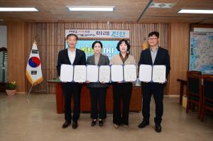 [NSP PHOTO]진안군-용담댐수자원공사-지역아동센터, 업무협력 협약