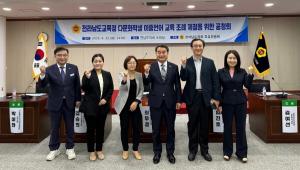 [NSP PHOTO]최무경 도의원, 다문화학생 이중언어 교육 조례제정 공청회 개최