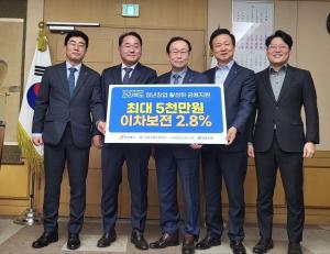 [NSP PHOTO]전북도, 청년 창업가 최대 5천만원 대출 지원