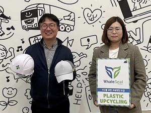[NSP NEWS Image]우시산, 폐안전모 재활용한 ‘경량 안전모’ 선보인다