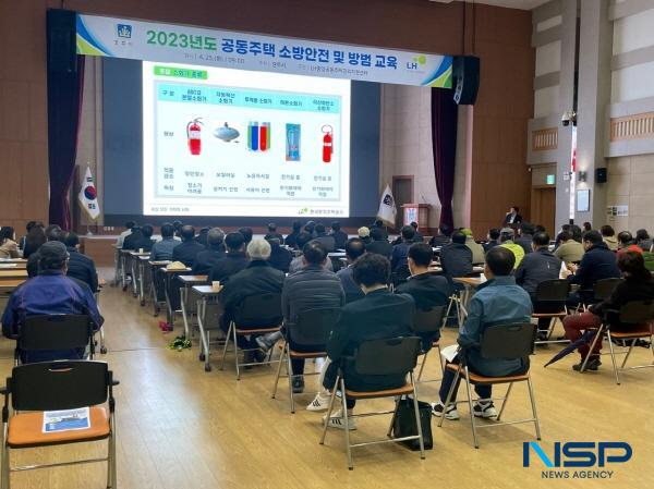 NSP통신-경주시가 공동주택의 안전하고 효율적인 관리를 위해 지난 25일 시청 알천홀에서 공동주택 소방·방범 교육 및 입주자대표회의 구성원 교육을 개최했다. (사진 = 경주시)