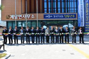 [NSP PHOTO]장수군, 계남면사무소 신축 준공식 개최...40억 투입