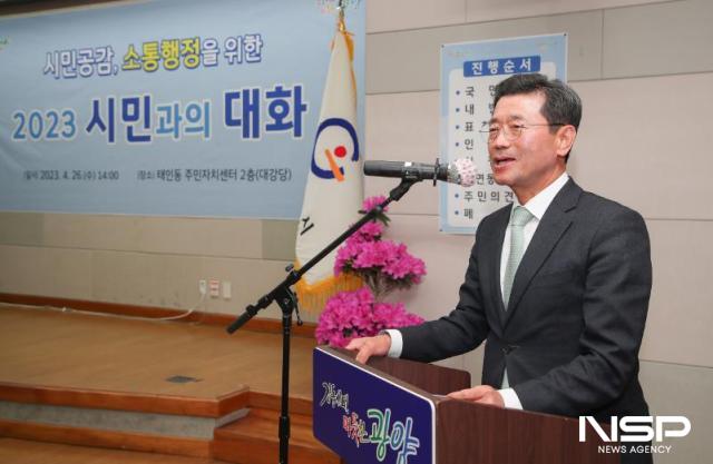 NSP통신-정인화 광양시장 시민과의 대화 태인동 (사진 = 광양시청)