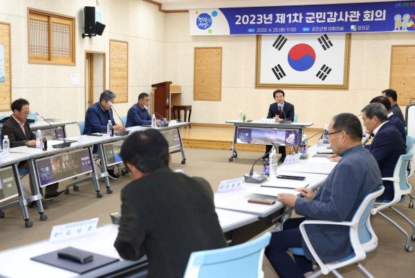 NSP통신- (사진 = 강진군)