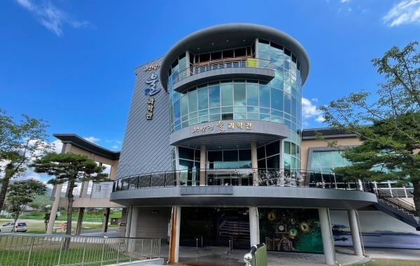 NSP통신-장흥군이 새로 단장해 개장하는 정남진 물과학관. (사진 = 장흥군)