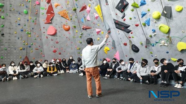 NSP통신-경상북도교육청은 소규모 학교의 제한적 학습 환경을 개선하고 다양한 학습 경험을 제공하는 경북형 공동 교육과정 운영 사업 을 추진하고 있다고 27일 밝혔다. (사진 = 경상북도교육청)