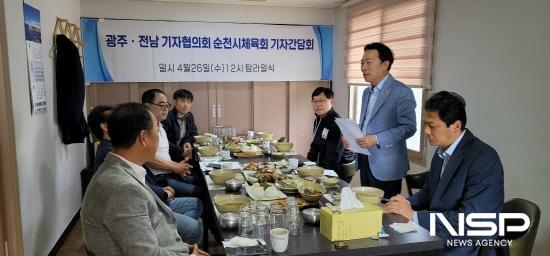 NSP통신-이상대 순천시체육회장 간담회 인사말