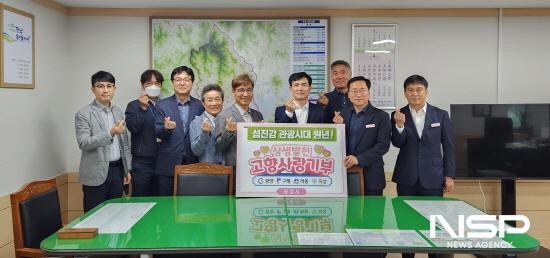 NSP통신-광양시 관광문화환경국 고향사랑기부 동참 (사진 = 광양시청)