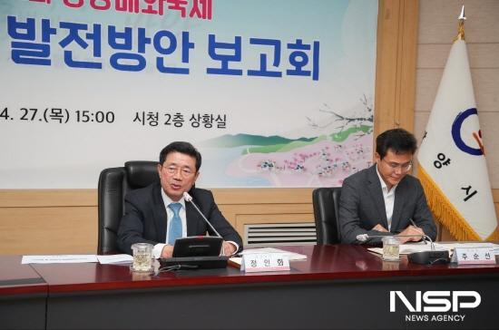NSP통신-제22회 광양매화축제 개선 및 발전방안 보고회 (사진 = 광양시청)