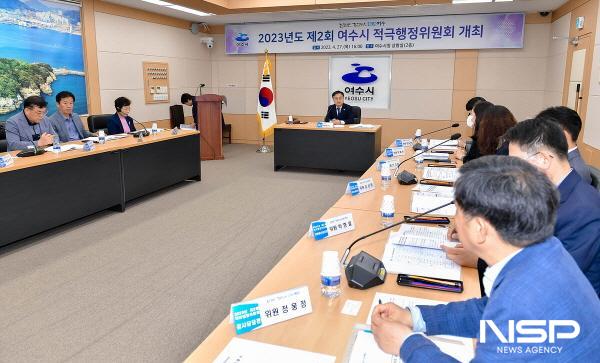 NSP통신-여수시 적극행정위원회가 10대 중점과제를 선정해 추진한다. (사진 = 여수시)