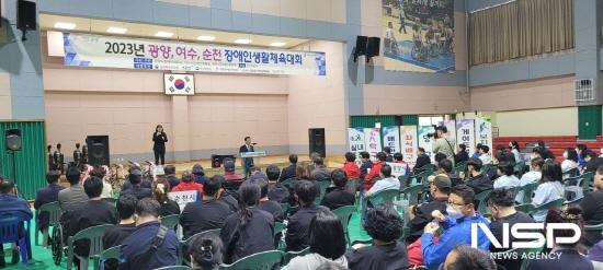 NSP통신-2023년 3개시(광양,여수,순천) 장애인생활체육교류전 (사진 = 광양시청)