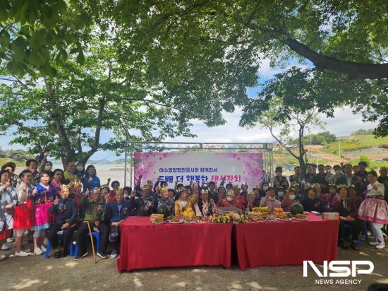 NSP통신-함께라서 두 배 더 행복한 생신잔치 참석자들 기념촬영 (사진 = 여수광양항만공사)