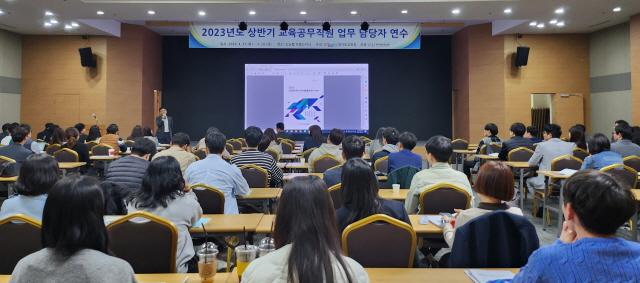 NSP통신-교육공무직 담당자 역량 강화 연수 모습. (사진 = 경기도교육청)