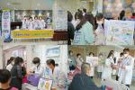 [NSP PHOTO]포항성모병원, 환자안전주간행사 개최