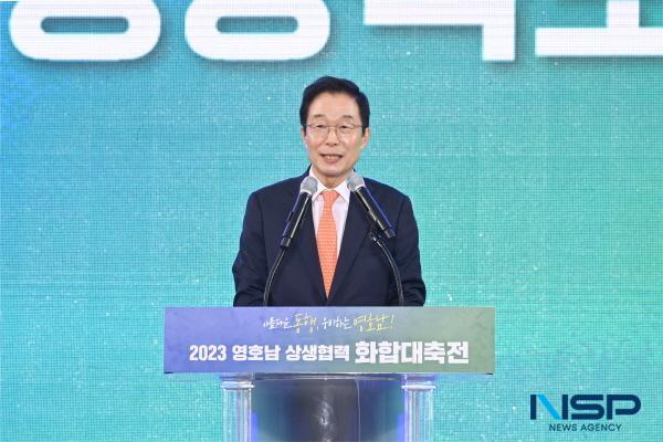 NSP통신-경상북도교육청은 27일과 28일 2일간 여수 일원에서 전남교육청과 교육 현안 문제에 대한 상호 소통·협력·상생을 위한 2023년 상반기 영·호남 교육지도자 워크숍을 개최했다. (사진 = 경상북도교육청)