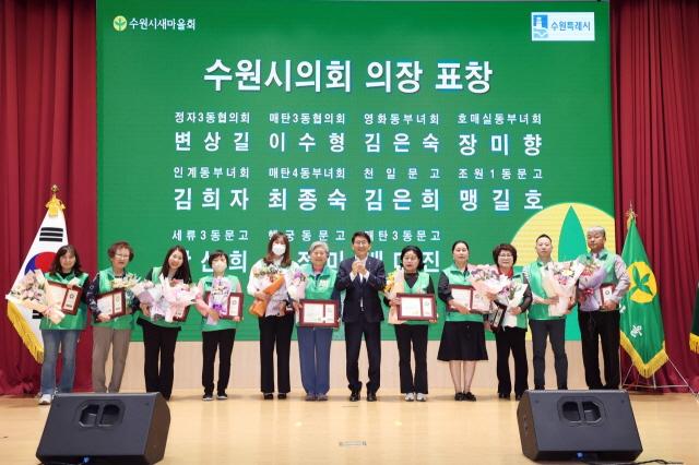 NSP통신-28일 김기정 수원시의회 의장(왼쪽 일곱번째)과 수상자들이 사진촬영을 하고 있다. (사진 = 수원시의회)