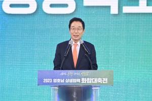 [NSP PHOTO]경북교육청, 영호남 교육 상생을 위한 워크숍 개최