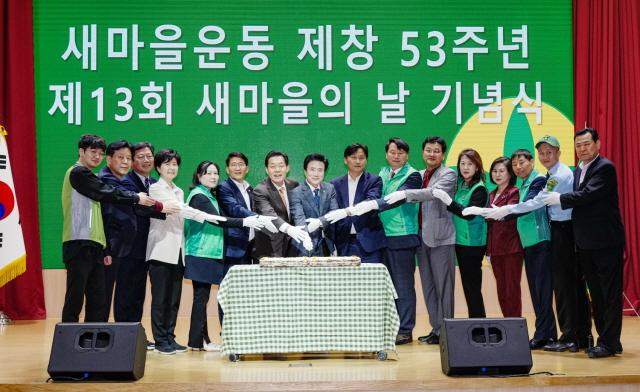 NSP통신-28일 수원시청 대강당에서 열린 새마을운동 제창 53주년·제13회 새마을의 날 기념식에서 김기정 수원시의회 의장(왼쪽 여섯번째부터), 이재준 수원시장, 홍순주 수원시새마을회 회장 등 참석 의원 및 관계자들이 축하 케이크 컷팅식을 하고 있다. (사진 = 수원시)