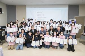 [NSP PHOTO]군산시, 제8기 어린이·청소년의회 발대식 개최