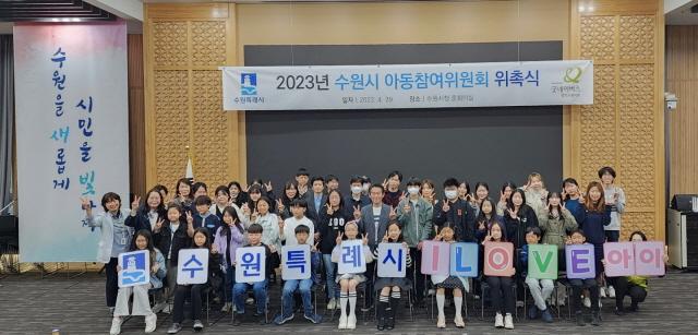 NSP통신-29일 2023년 수원시 아동참여위원회 위원과 대학생 멘토가 기념촬영을 하는 모습. (사진 = 수원시)