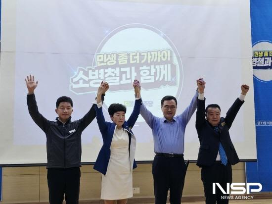 NSP통신-소병철 국회의원과 김진남 도의원, 최병배·장경순 시의원 (사진 = 소병철 국회의원실)