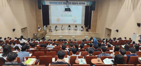 NSP통신-순천시가 2023년 지방계약담당자 워크숍을 개최했다.[사진=순천시]