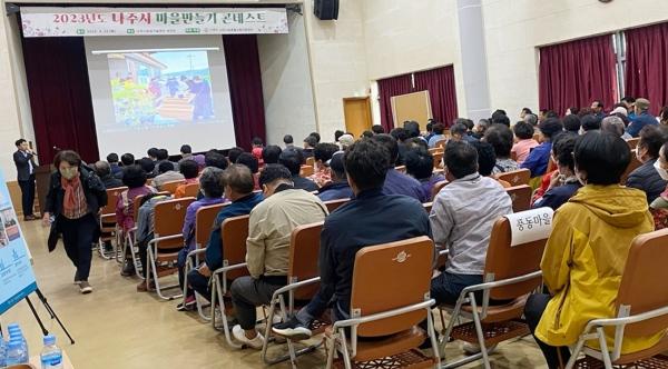 NSP통신- (사진 = 나주시)