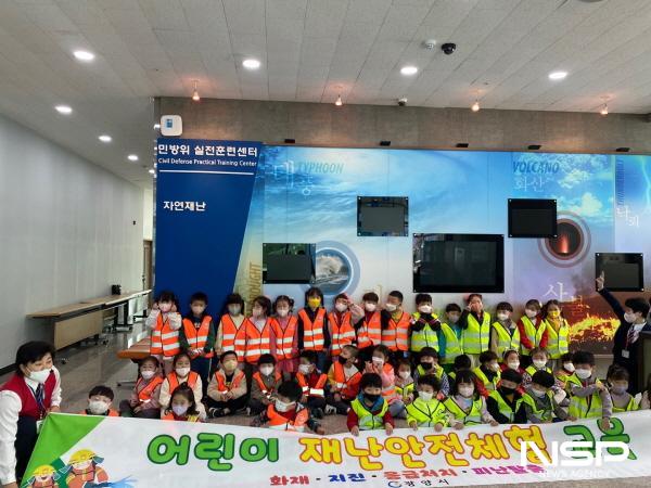 NSP통신-어린이 재난 안전체험교육 (사진 = 광양시청)