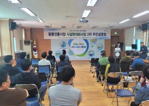 NSP통신- (사진 = 장성군)