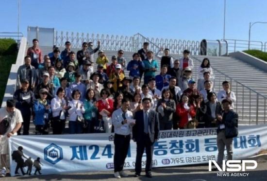 NSP통신-순천대학교 경영행정대학원 제24대 최고관리자과정 총동창회 등반대회 기념 찰영 (사진 = 순천대학교)
