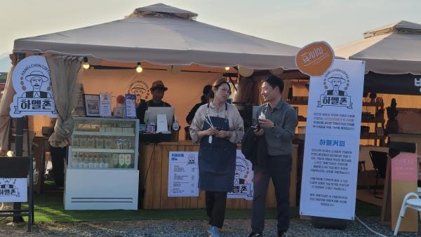 NSP통신-강진군이 최근 전라병영성축제에서 선보인 하멜촌 커피. (사진 = 강진군)