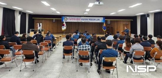 NSP통신-광양경찰서 비상대비 역량 강화 위한 교육·훈련 실시 (사진 = 광양경찰서)