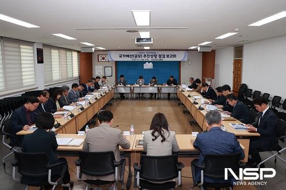 NSP통신-2일 전춘성 진안군수 주재로 진행된 2024~2025년 국가예산 추진상황 점검 보고회. (사진 = 진안군)