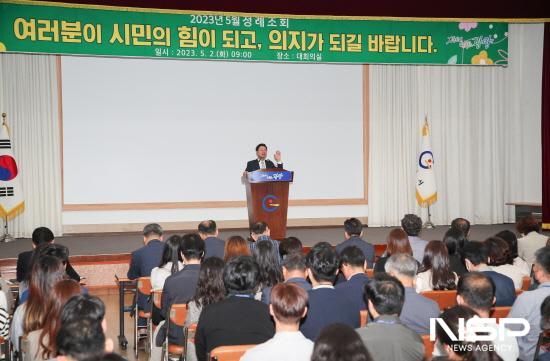 NSP통신-정인화 광양시장 5월 정례 조회 인사말 (사진 = 광양시청)