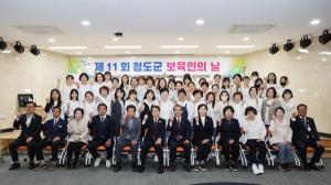 [NSP PHOTO]청도군, 제11회 보육인의 날 행사 개최