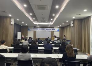 [NSP PHOTO]경북도, 시군 규제개선 과제 토론 및 워크숍 개최