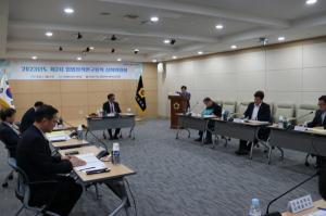 [NSP PHOTO]경북도의회, 2023년도 제2차 입법정책 연구용역 심의위원회 개최