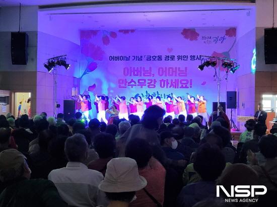 NSP통신-어르신들 함께 즐기는 공연 (사진 = 광양시청)