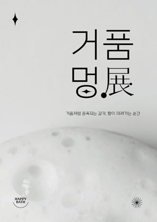 NSP통신- (이미지 = 아모레퍼시픽)