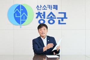 [NSP PHOTO]윤경희 청송군수, 경북도 방문해 지역현안사업 지원 요청