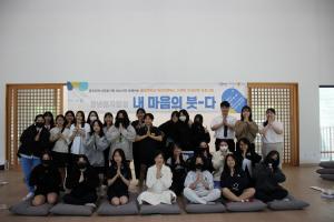 [NSP PHOTO]동국대학교 WISE캠퍼스 선센터,  청년불자 양성을 위한 내 마음에 붓-다 프로그램 운영