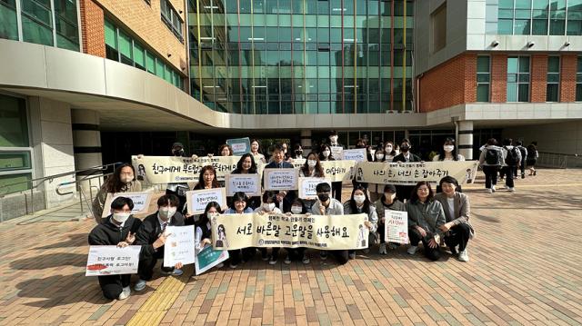 NSP통신-김포운양고 학부모회와 학생자치회 학생들이 친구야 사랑해 등굣길 캠페인 가운데 기념촬영을 하고 있다. (사진 = 운양고학부모회)