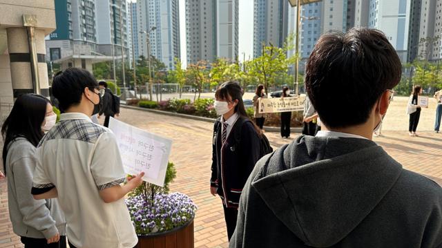 NSP통신-운양고학부모회에서 학생자치회 학생들과 친구야 사랑해 등굣길 캠페인을 진행했다. (사진 = 운양고학부모회)