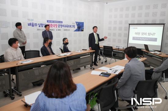 NSP통신-정인화 광양시장 J(제2) 청춘극장 시민들과 소통 (사진 = 광양시청)