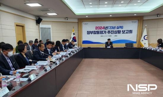NSP통신-정부합동평가 추진상황 보고회 (사진 = 광양시청)